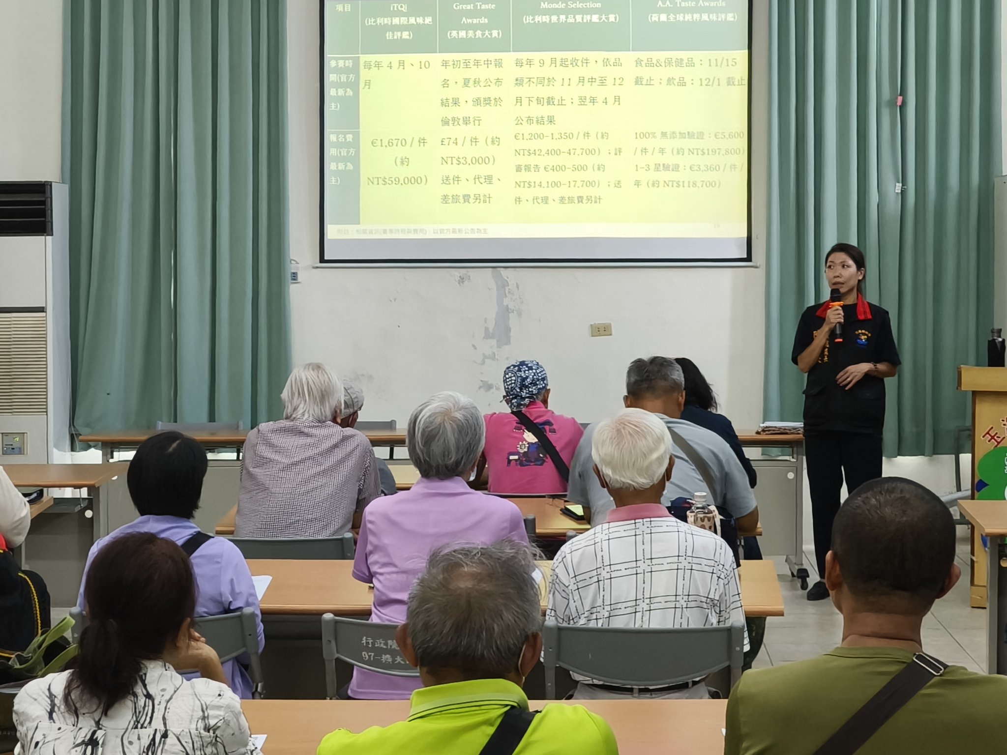 250818活動說明會