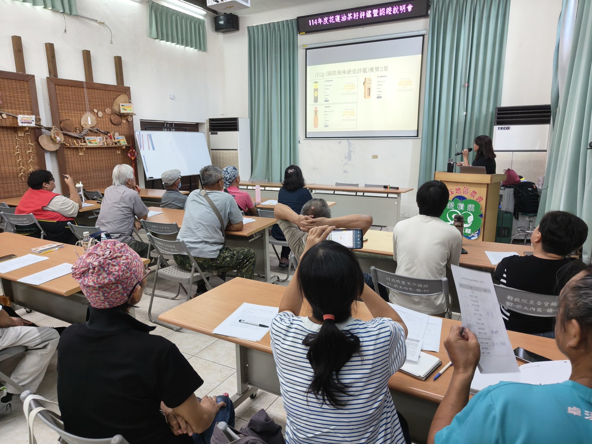 250818活動說明會