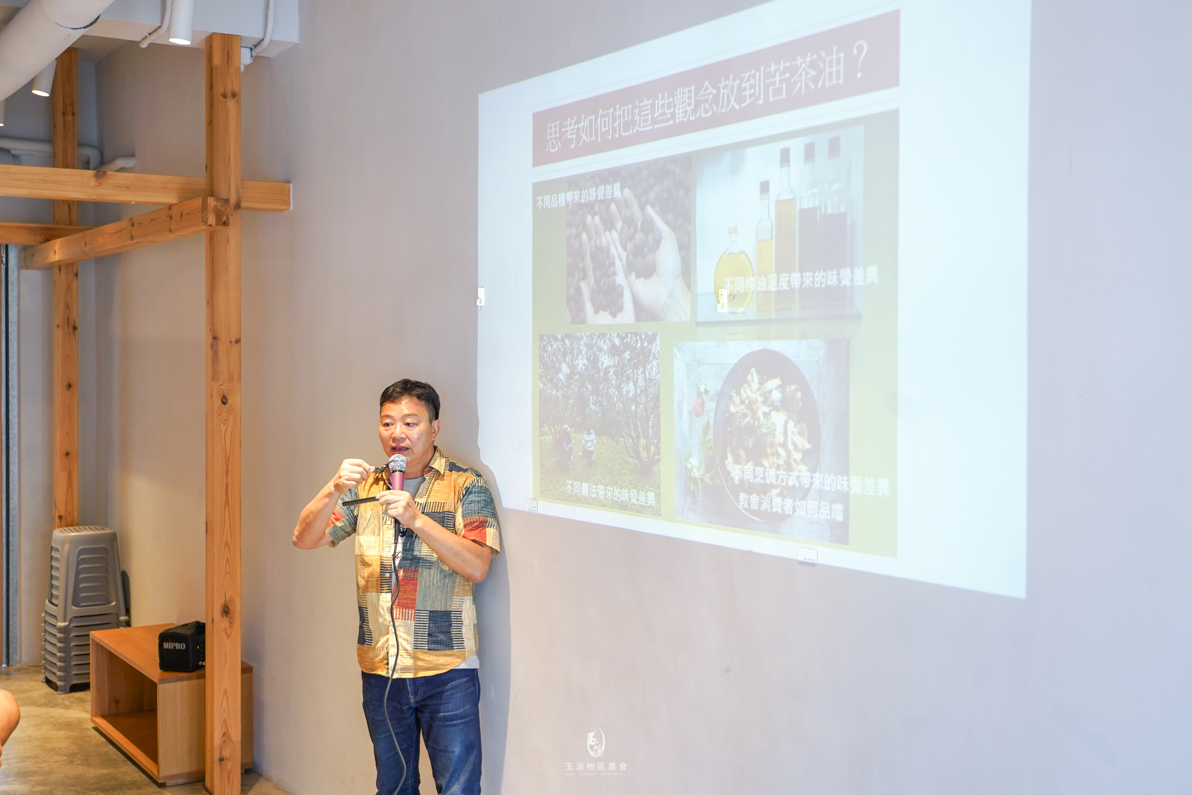 風味的語言──品味感官培訓課程